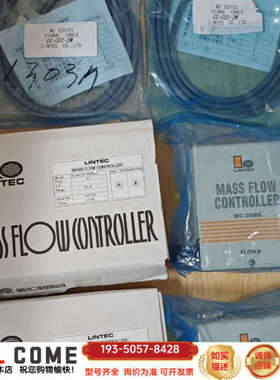 LINTEC流量计,,2个盒,2个,2根线详谈报价