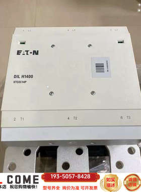 DILH1400(RAW250)详谈报价