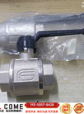 KOSMOS球阀详谈报价