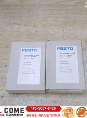 FESTOi电磁阀详谈报价