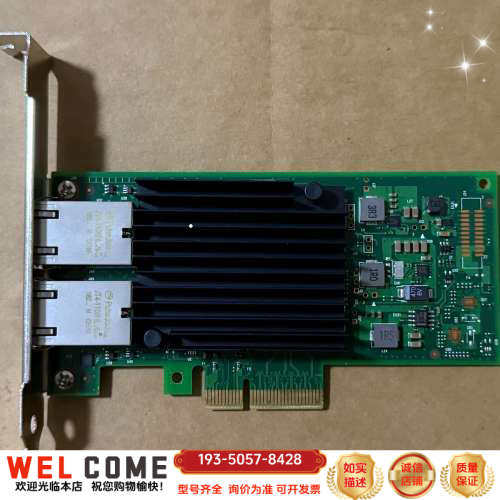 英特尔/Intel X550-T2 万兆双电口网卡，PCI-详谈报价