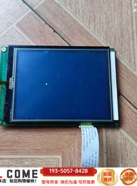 TOPWAY LM2088F 工业显示屏详谈报价