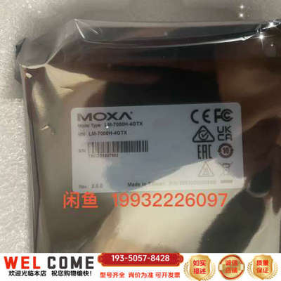 MOXA LM-7000H-4GTX 工业交换机模块，台详谈报价