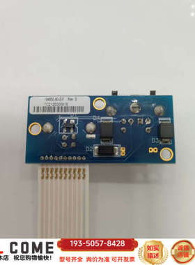 赛默飞PDR-1500接口线104850-00，详谈报价