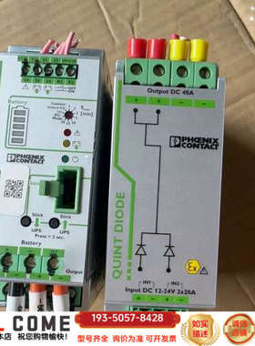 QUNIT-DIODE/12-24DC/220/1详谈报价