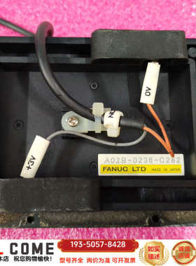 3节一号电池盒 A02B-0236-C282详谈报价