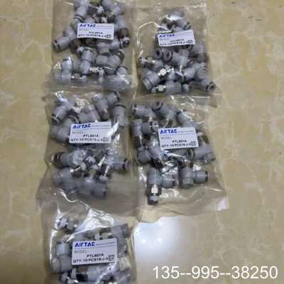 PTL601A调速阀共5，40/详谈