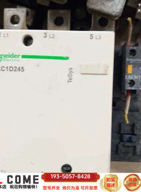 交流接触器LC1D245  LC1D300 LC1D4详谈报价