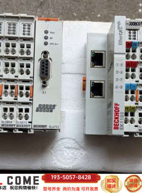 EK1100.2个EL9410/3个，EL2008详谈报价