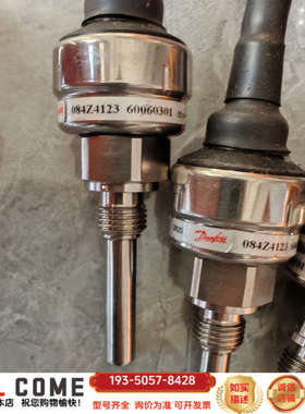 丹佛斯传感器084Z4123，货 来，卖出详谈报价
