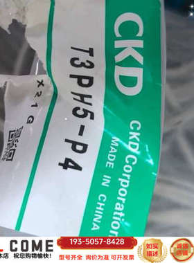 CKD磁性开关t3ph5-p4未用，，几十个详谈报价