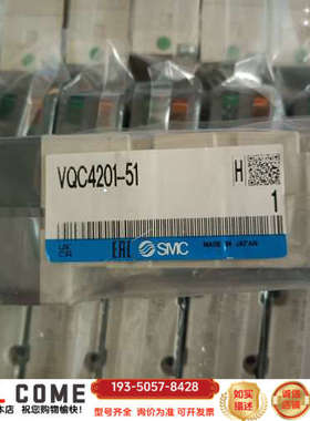 SMCVQC4201-51阀片详谈报价