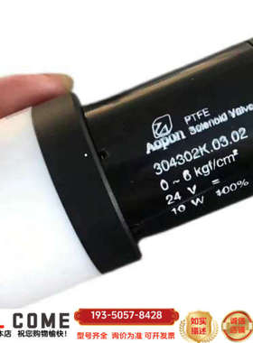 Aopon电磁阀304302K.03.02详谈报价