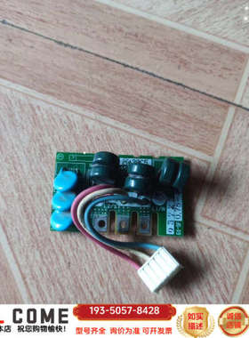 伺服驱动器整流板 SH-A94V-0详谈报价