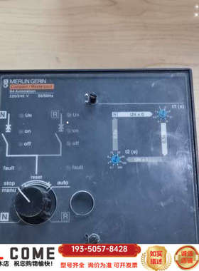 梅兰日兰双电源自切控制器BA automatism，型号10详谈报价