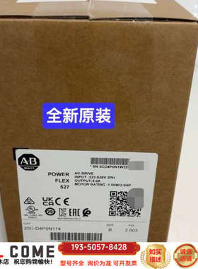 25C-D4P0N114  AB  PF527变详谈报价