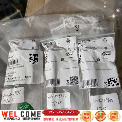 传感器，TT2281，带连接线，详谈报价