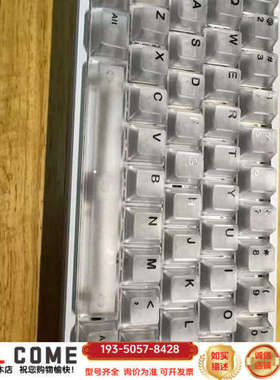 仅组+nexus61s+成品详谈报价