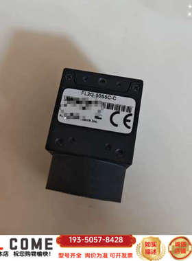 FL2G-50s5c-c  灰点工业相机500万彩色详谈报价