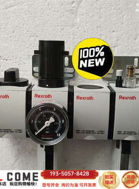 力士乐Rexroth空气过滤器R412007019/R412详谈报价