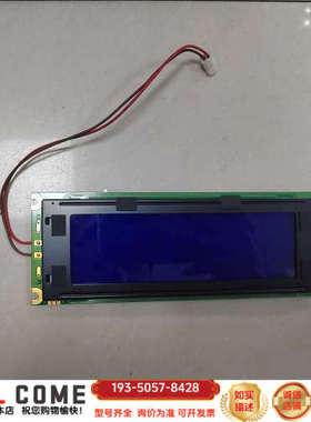 APEX RG240641 工业液晶显示屏 240x64点阵详谈报价