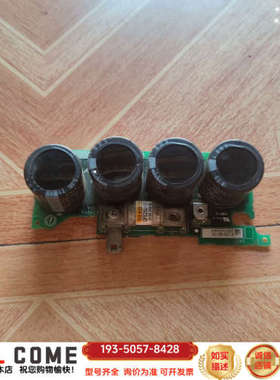 伺服变频电容板SGDV-CD200AAA片，正详谈报价