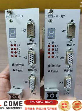 HCS-V-RT  HANNING &KAHL详谈报价