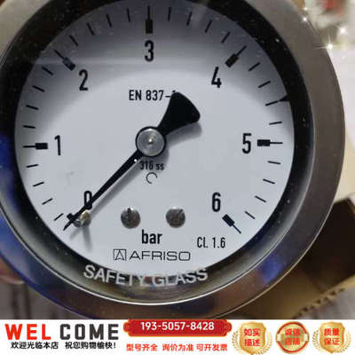 菲索Afriso压力表几个详谈报价