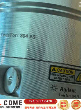 TwisTorr 304 FS分子泵，成详谈报价