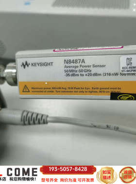 科技 功率传感器N8487A 计量通过  详谈报价