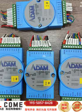 ADAM-4056S  12路隔离数字量输出模块 现详谈报价