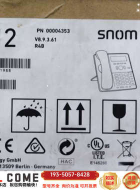 snom  D712详谈报价