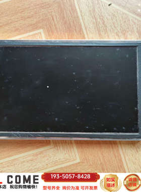 液晶显示屏，型号TMGT800480MWCW-A11，功详谈报价
