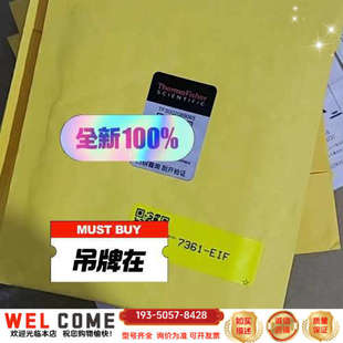 热电赛默飞世尔 7361—eif 48i红外光源 一氧化详谈报价