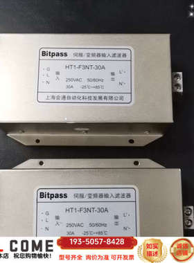 Bitpass伺服/变频器输入滤波器HT1-F3NT-30A详谈报价