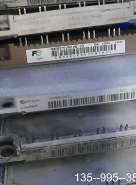 FP50R12KT3，FP75R12KT3，FP50R12K详谈