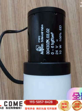 Aopon电磁阀304302K.03.02，，适用详谈报价