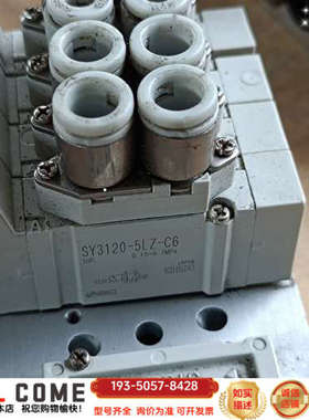 SMC电磁阀SY3120-5LZ-C68个，SY3220-详谈报价
