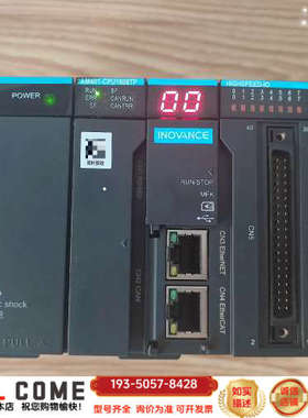 汇川PLC，AM401-CPU1608TP，1套，900/详谈报价