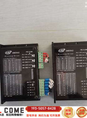 步进驱动器 2MD542，图，售详谈报价