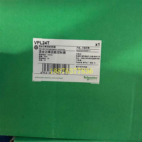 无功补偿仪VPL24T还2台,议价