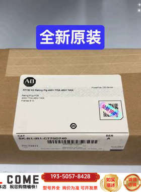 SK-R1-IR1-C770D740  AB 详谈报价