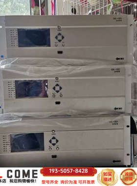 北京四方CSC1321 远动装置 CSD1321数据通信网关详谈报价