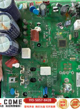 日立多联机压缩机驱动板17F07378C-8    P291详谈报价