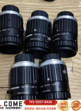 Computar康标达高清2000像素V3522-MPZ定焦详谈报价