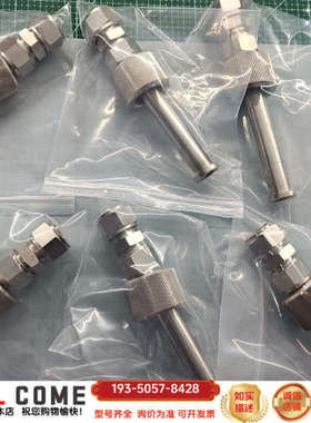 热电颗粒物107000-00加热管 转接管套件含5/8活接头详谈报价