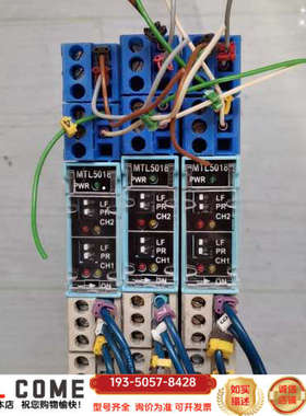 MTL 安全栅 MTL5018 /5024详谈报价