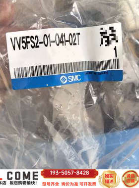 SMC，VV5FS2-01-041-02T，详谈报价