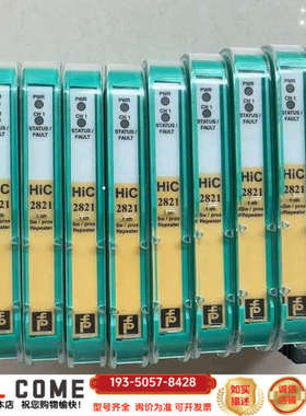 倍加福安全柵HiC2821片 详谈报价