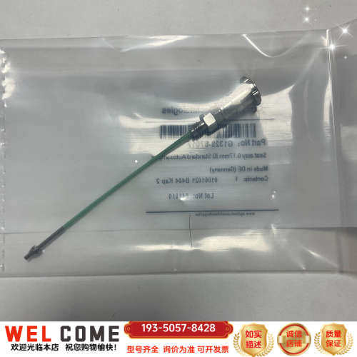 液相针座部件号:G1329-87017，PEEK，0.详谈报价